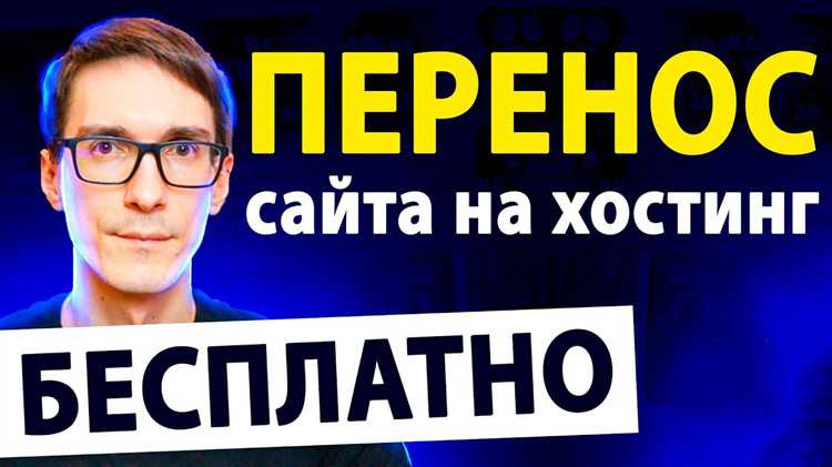Устранение возможных ошибок и проверка корректности работы плагинов и тем