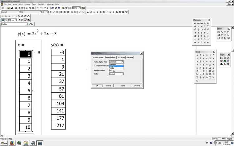 Как перенести таблицу из excel в mathcad