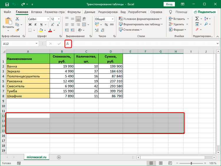 Преобразование стилей и формата данных Excel