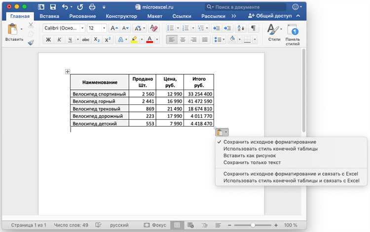 Экспорт таблицы из Mathematica в формат CSV