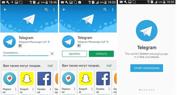 Как сохранить текущую сессию Telegram перед переносом