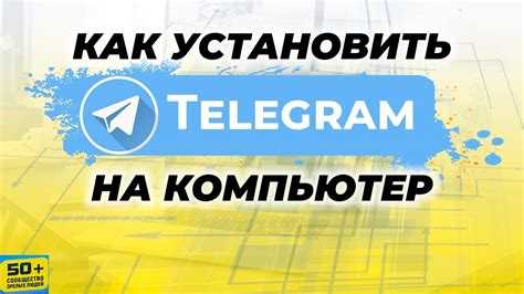 Экспорт данных из Telegram Desktop с использованием встроенных инструментов