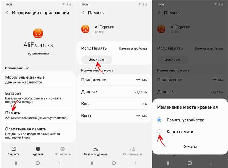 Настройка сохранения медиафайлов Telegram на SD-карту через сам мессенджер