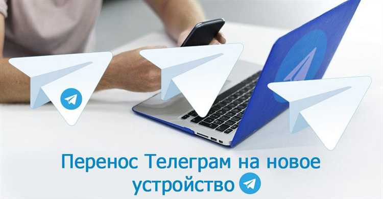 Создание резервной копии чатов и медиафайлов на Android