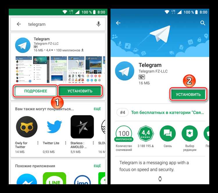 Проверка привязки номера телефона и электронной почты