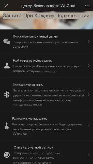 Проблемы при входе на новом телефоне и способы их решения