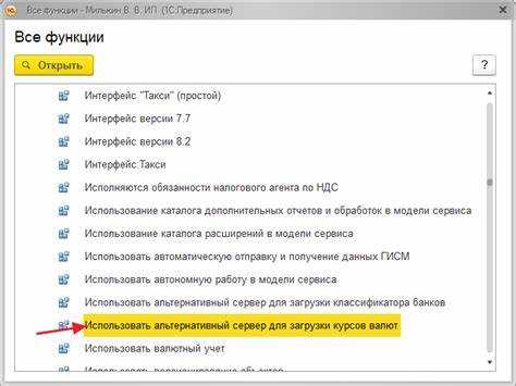 Проведение регламентной операции 