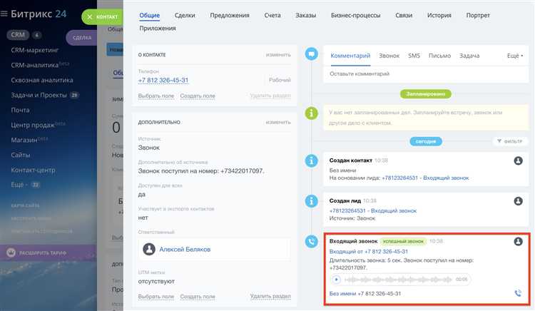 Настройка прав доступа перед отправкой файла