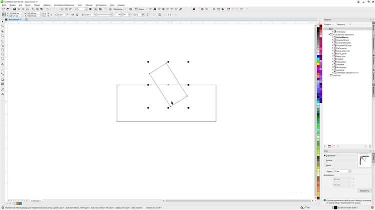 Использование панелей свойств для точного переворота