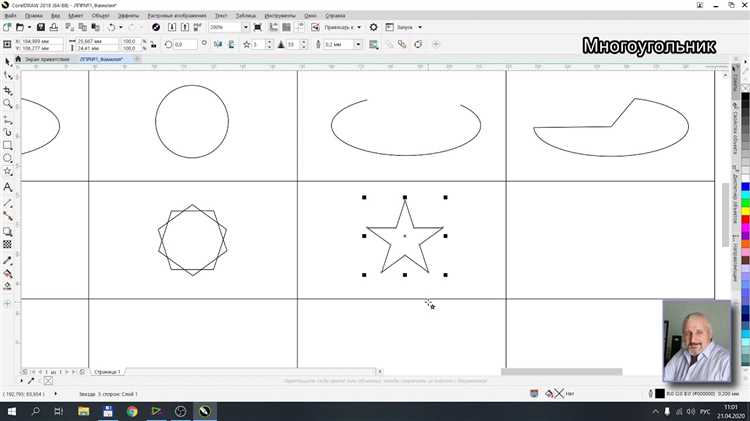 Переворот объекта по горизонтали и вертикали через контекстное меню