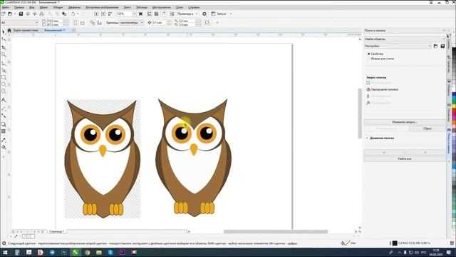 Горячие клавиши для зеркального отражения фигур