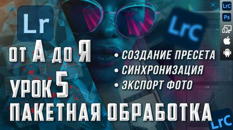 Как сохранить изменения после поворота изображения