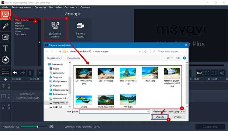 Как быстро и просто перевернуть видео в Movavi