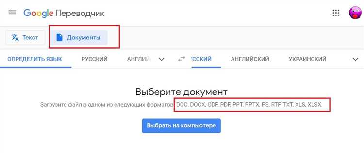 Восстановление исходного языка интерфейса при ошибках смены