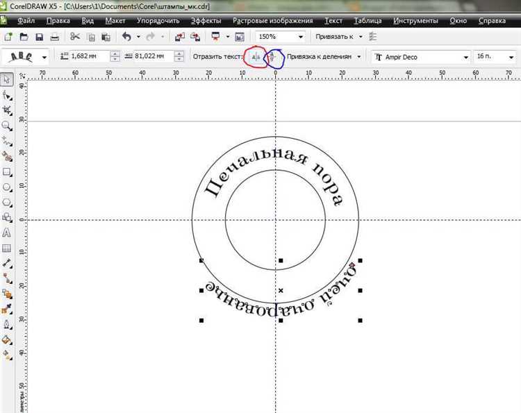 Работа с цветами при переводе фото в вектор