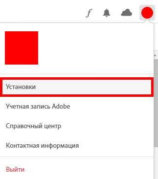 Почему Illustrator может остаться на старом языке после смены