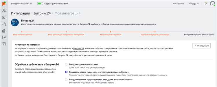 Проверка заполненности ключевых полей в лиде