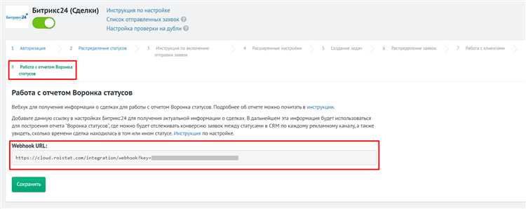 Проверка результатов конвертации и связанной сделки