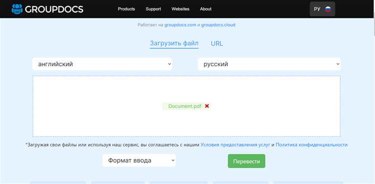 Настройка переменных среды для русского интерфейса