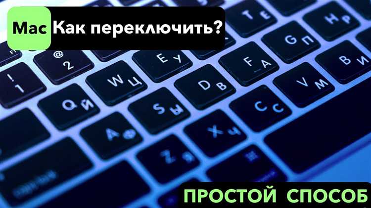 Как перевести maple на русский