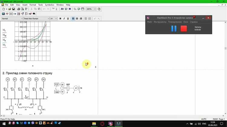 Что делать, если Mathcad 15 не поддерживает русский интерфейс