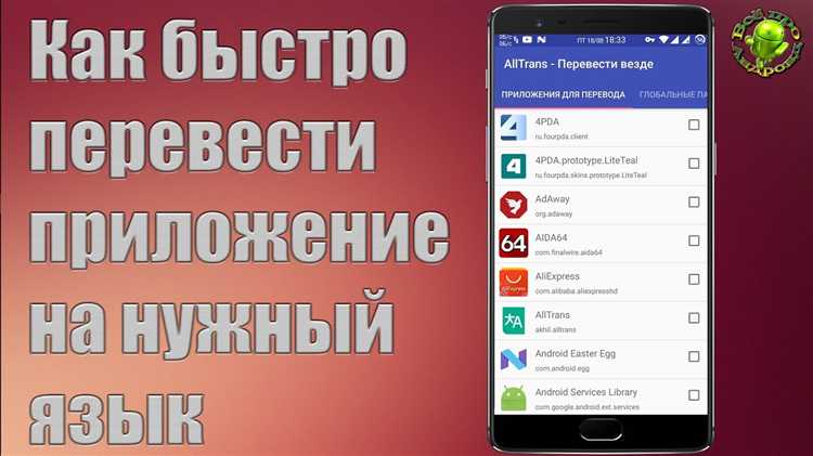 Выбор подходящего инструмента для редактирования языковых файлов