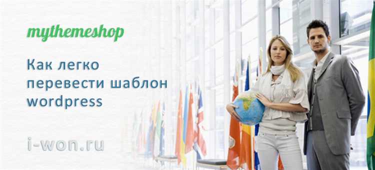 Перевод файлов.po с помощью Poedit или аналогов