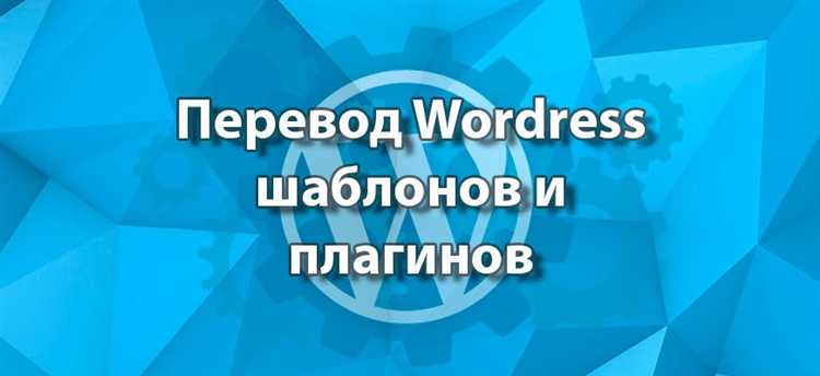 Поиск и идентификация текстовых строк в файлах шаблона