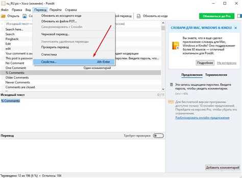 Подготовка к переводу: выбор и установка нужных инструментов
