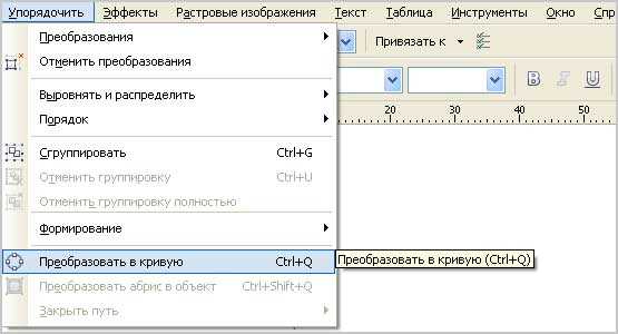 Исправление ошибок и неточностей в кривых буквах