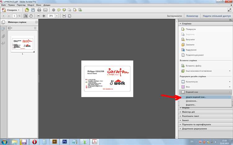 Как перевести шрифты в кривые в coreldraw