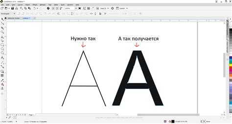 Как изменить цвет и контур после преобразования текста