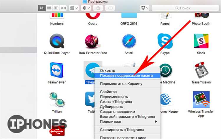 Перевод Telegram на русский язык в браузерной версии