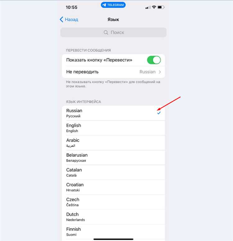 Как удалить языковой пакет и вернуть английский интерфейс