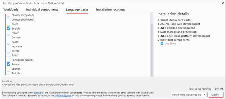 Проверка корректности смены языка после перезапуска