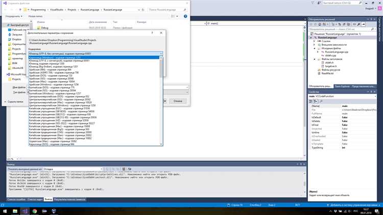 Скачивание английского языкового пакета для Visual Studio