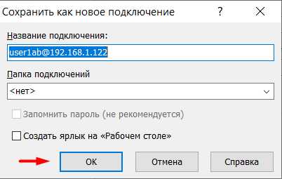 Остановка служб 1С: пошаговое руководство