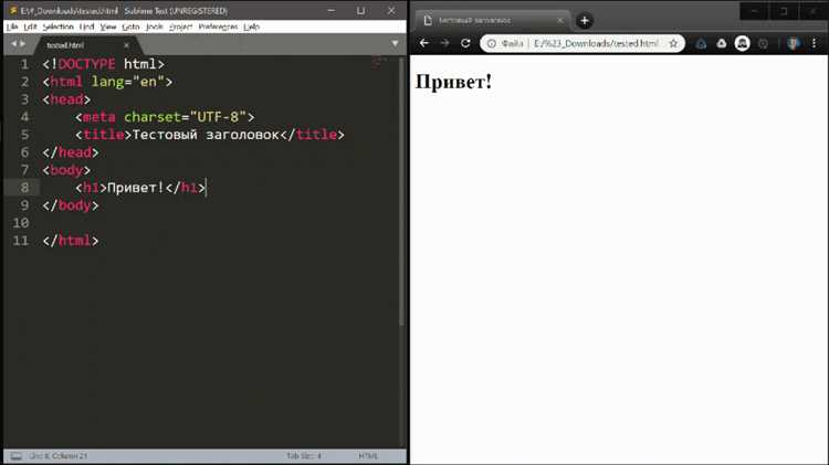 Использование встроенного редактора для написания HTML-кода