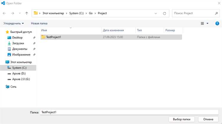 Подключение и настройка систем контроля версий в Visual Studio