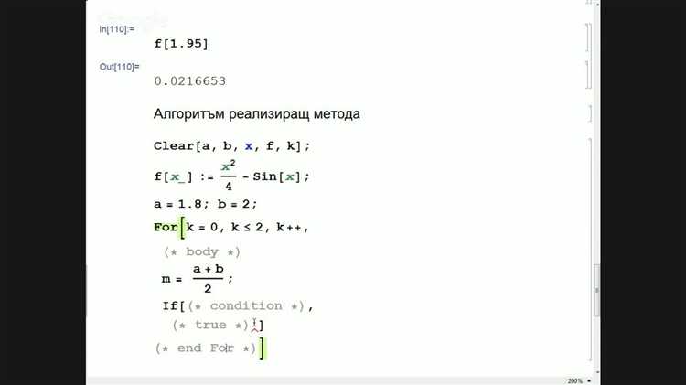 Как по другим языкам mathematica