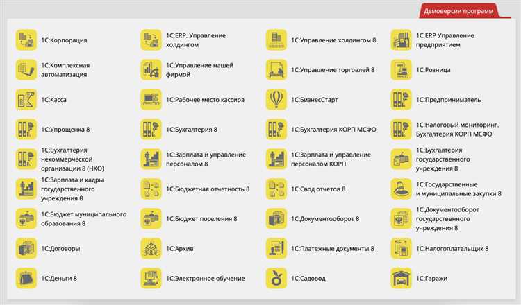 Где найти регистрационный номер 1С на компьютере пользователя