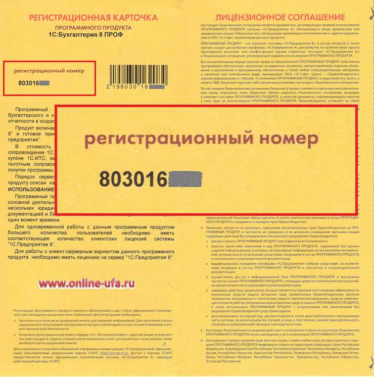 Использование внешних утилит 1С для определения конфигурации