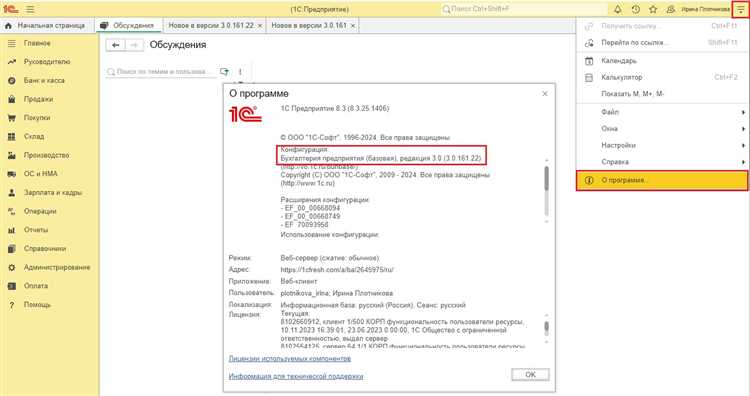 Способы получения информации о конфигурации через ИТС