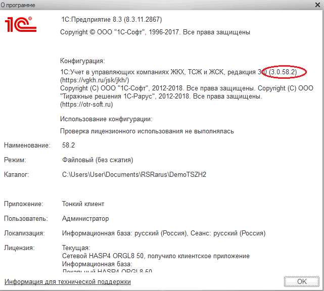 Для определения конфигурации 1С по регистрационному номеру через ИТС необходимо авторизоваться на портале users.v8.1c.ru под учетной записью, связанной с лицензией. После входа перейти в раздел «Мои регистрации» или воспользоваться прямой ссылкой https://portal.1c.ru/applications/1c/licenses.