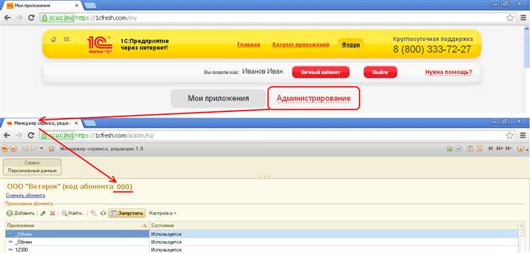 Как по номеру узнать 1с рег программу
