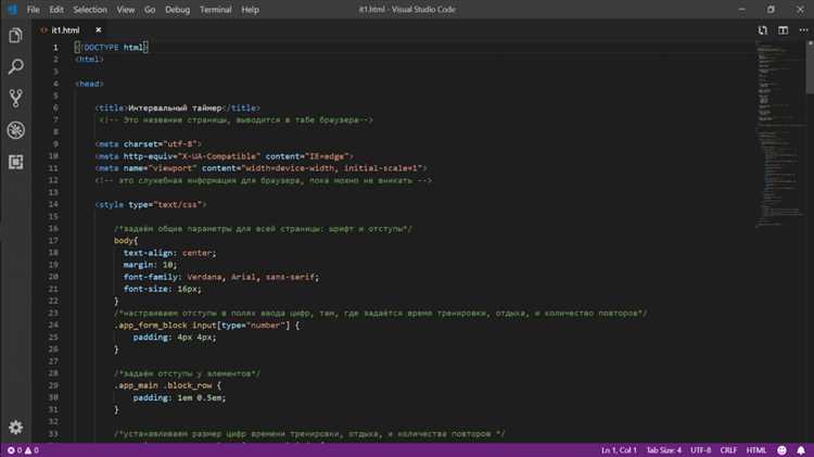 Настройка кодировки файлов для корректного отображения русского текста