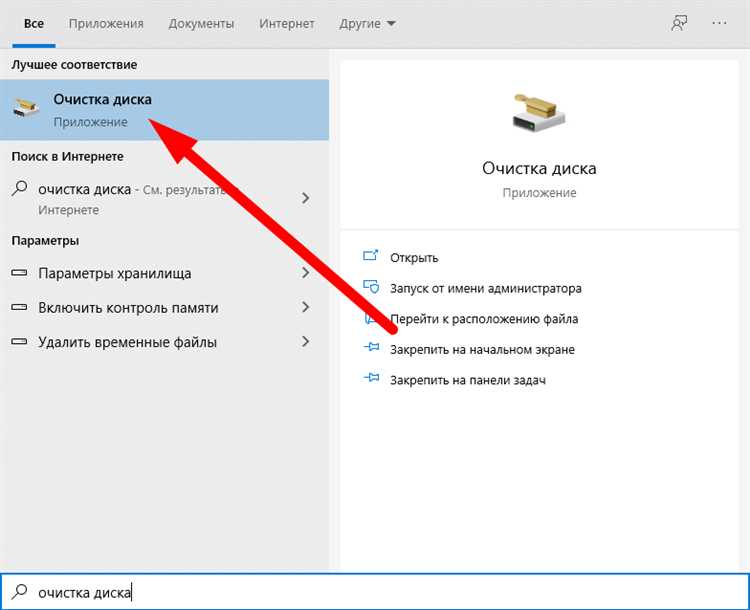 Как почистить кэш lightroom