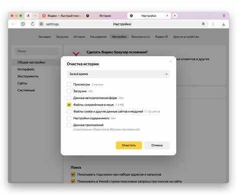 Настройка автоматической очистки кэша в Битрикс