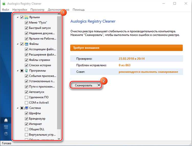 Как проверить отсутствие следов CorelDRAW после очистки реестра