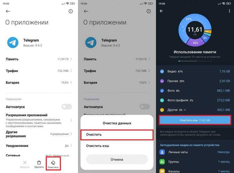 Использование встроенных инструментов управления хранилищем